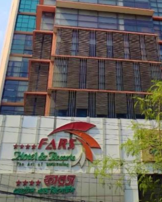 FARS Hotel & Resorts