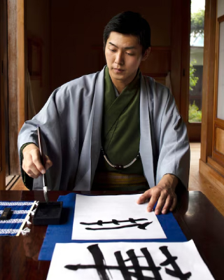 Japanese translator